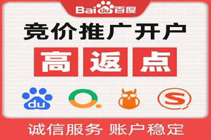 案例解读：SEM代运营公司如何帮助企业实现业绩倍增